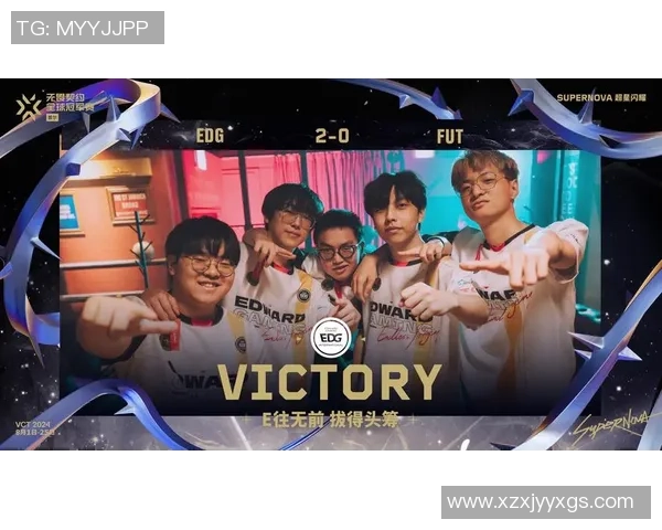 DOTA2赛事新篇章EDG战队经验值创新高引发热议