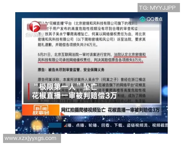 广州极限运动队速度对比深度解析与各队表现评估