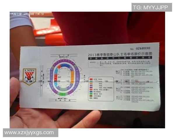 恒大与山东鲁能对决门票抢购攻略及注意事项分享