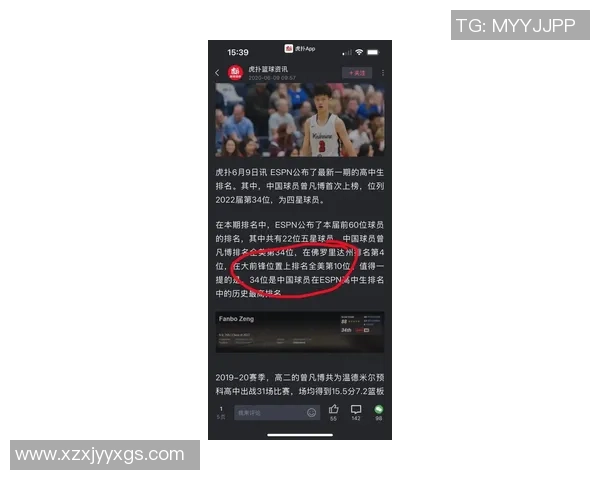 曾凡博：从青涩新星到篮球赛场的璀璨明星之路解析